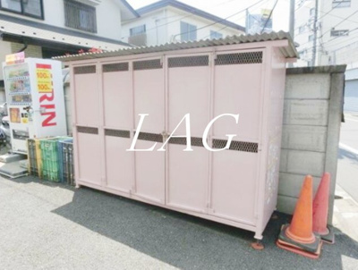 【その他共用部分】 | メゾンムラコシ３号館 | 敷地内ゴミ置き場です。