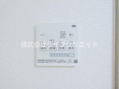 【設備】 | アスティーけやき