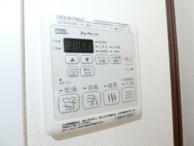 【その他】 | メゾン・ド・フォルテシモ一号館