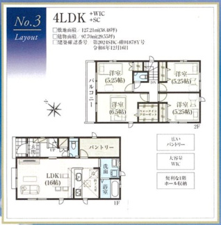 【内観：施工例】 | 横浜市泉区岡津町　新築（12号棟） | 同施工会社施工例（洋室）