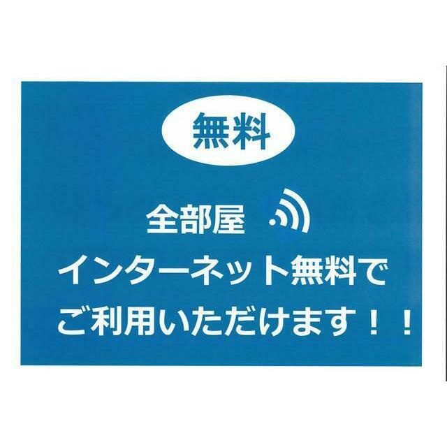 スカイコート小松島Ａの設備