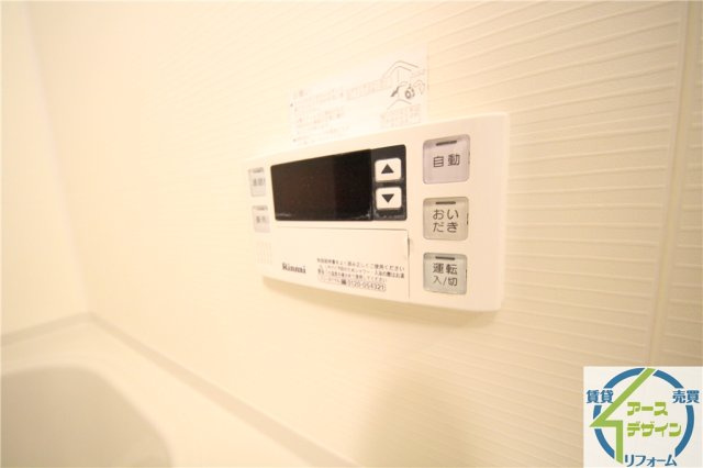 プラサーダ朝霧の浴室|※類似部屋