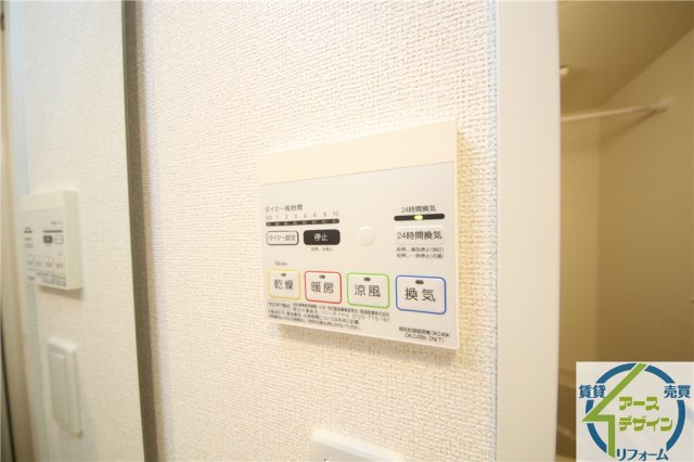 プラサーダ朝霧の浴室|※類似部屋