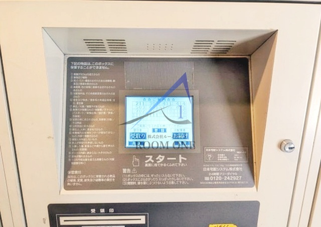 ガーデン板橋氷川町