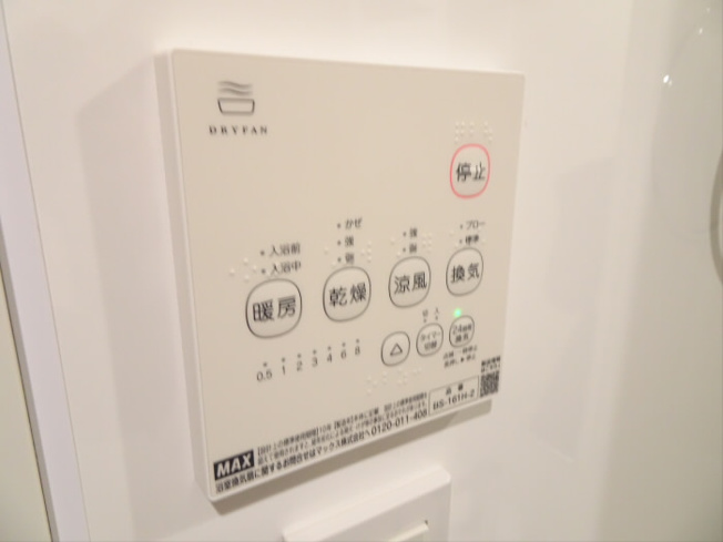 【設備】 | カーサフラッグシブヤ