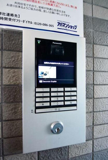 メゾン・ド・ヴィレ荻窪のセキュリティ