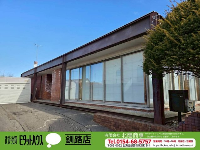 【上遠野徹氏設計】住吉2丁目中古住宅の外観