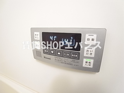 【設備】 | オーキッド | 給湯です