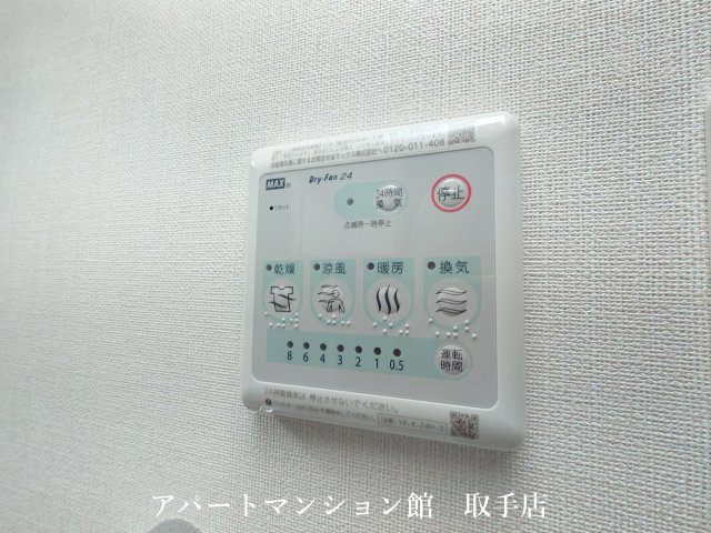 Chord arpeggioの設備