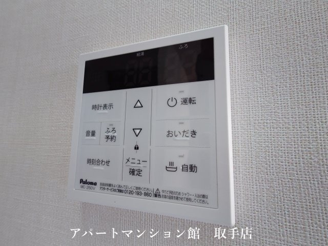 Chord arpeggioの設備