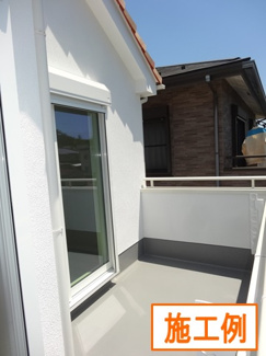 【内観：施工例】 | 横浜市戸塚区舞岡町　全1棟 | 同施工会社施工例（バルコニー）