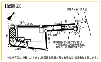 【区画図】 | 横浜市戸塚区舞岡町　全1棟 | 配置図