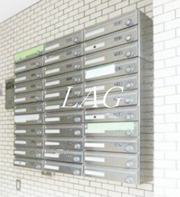 【その他共用部分】 | パレ・ドール世田谷代田 | 集合ポストです。