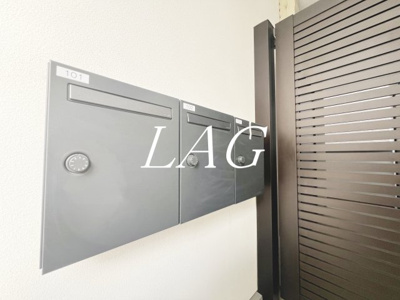 【その他共用部分】 | l'ete elegance下北沢 | 集合ポストです。