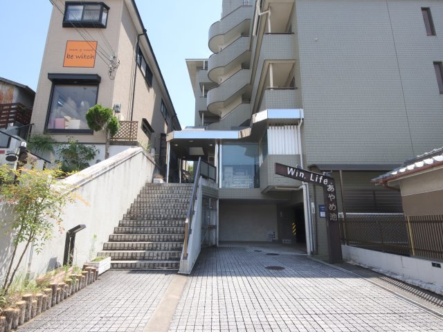 ウィンライフあやめ池の外観
