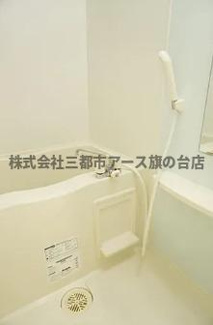 【浴室】 | アイトー・ロワイヤル青横 | アイトー・ロワイヤル青横