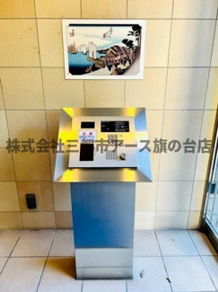 【セキュリティ】 | アイトー・ロワイヤル青横 | アイトー・ロワイヤル青横