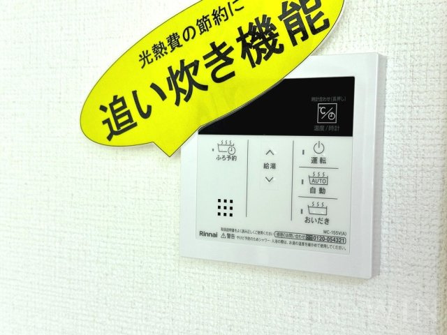 エルディム藤の設備|イメージ（同建物内・同間取りの写真）