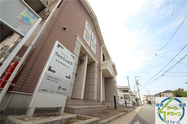 サン・ロードⅣ