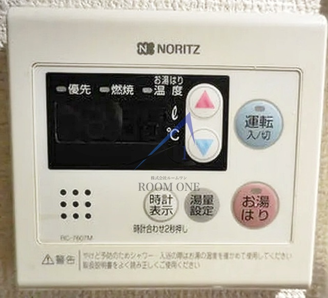 ヴェルト芝浦の設備|給湯パネルです。