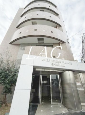 【外観】 | エバーグリーンパレス新宿 | 外観です。