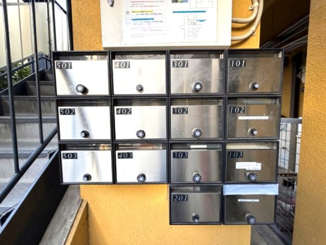 橋本マンションのその他共用部分