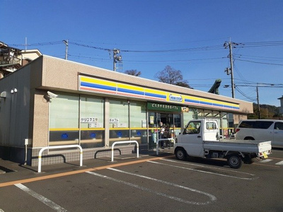 【周辺】 | ブルーベリーハウスＡ | ミニストップ小田原曽我原店まで95m