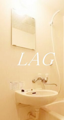 【洗面所】 | アーバンシャトー早稲田 | 洗面台です。