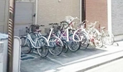 【その他共用部分】 | ＧＬＯＲＩＡ柏木 | 駐輪場になります。