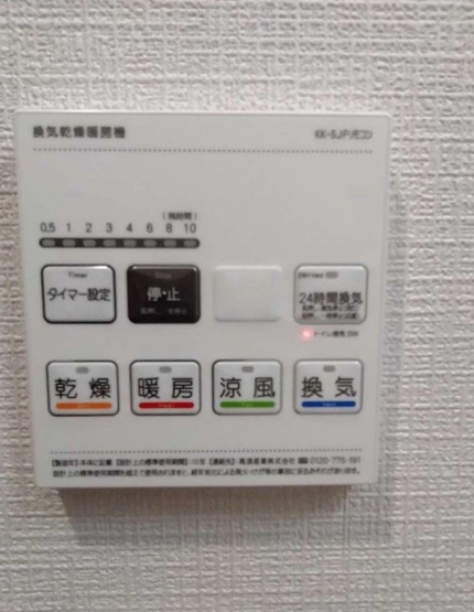 【冷暖房・空調設備】 | 大濠ハイツ