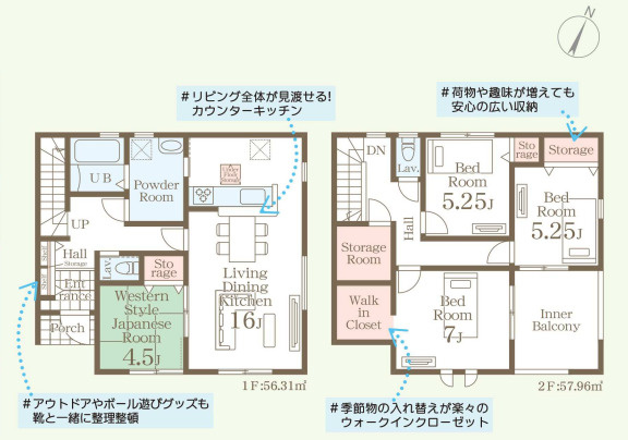 【間取り】 | 福岡市城南区樋井川4丁目第1　1号棟（全1棟）【仲介手数料無料・0円】 | 平日、土日祝日もお好きな日時にご見学可能です。お気軽にお問合せ下さい。