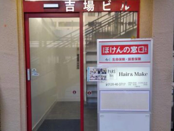 吉場ビルのエントランス