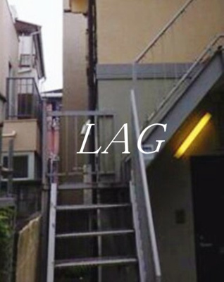 【その他共用部分】 | ベジコート明大前 | 共用階段です。