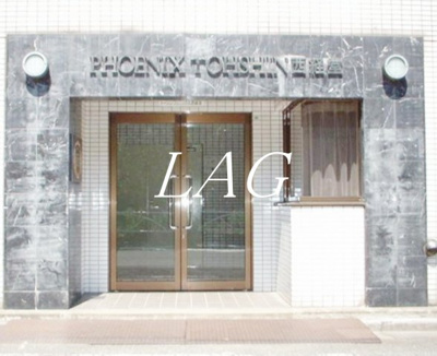 【エントランス】 | トーシン・フェニックスマンション西経堂 | エントランスです。