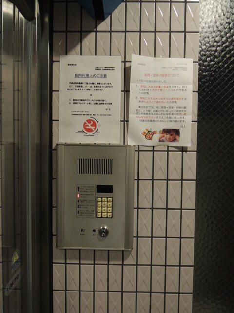 日神パレステージ御徒町の設備