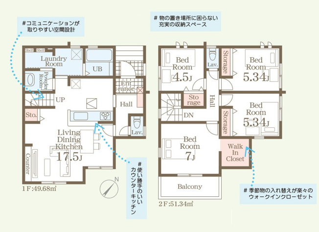 【間取り】 | 糟屋郡粕屋町柚須第2　1号棟（全1棟）【仲介手数料無料・0円】 | 平日、土日祝日もお好きな日時にご見学可能です。お気軽にお問合せ下さい。