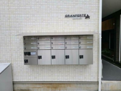 【その他共用部分】 | GRANFERTE上草柳