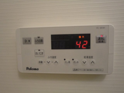 【その他】 | カレント中央　1LDKH | 浴室リモコン
