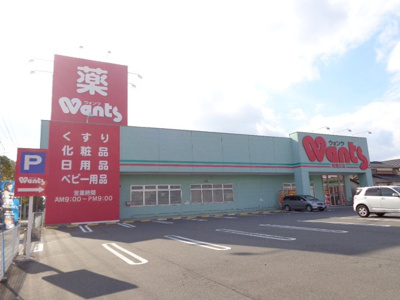 【周辺】 | カレント中央　1LDKH | ハーティウォンツ光浅江店まで2,226ｍ