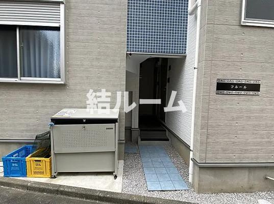 板橋区前野町４丁目のアパートのエントランス