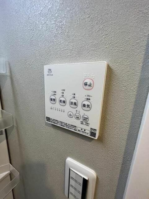 【設備】 | デュオメゾン中野サウス