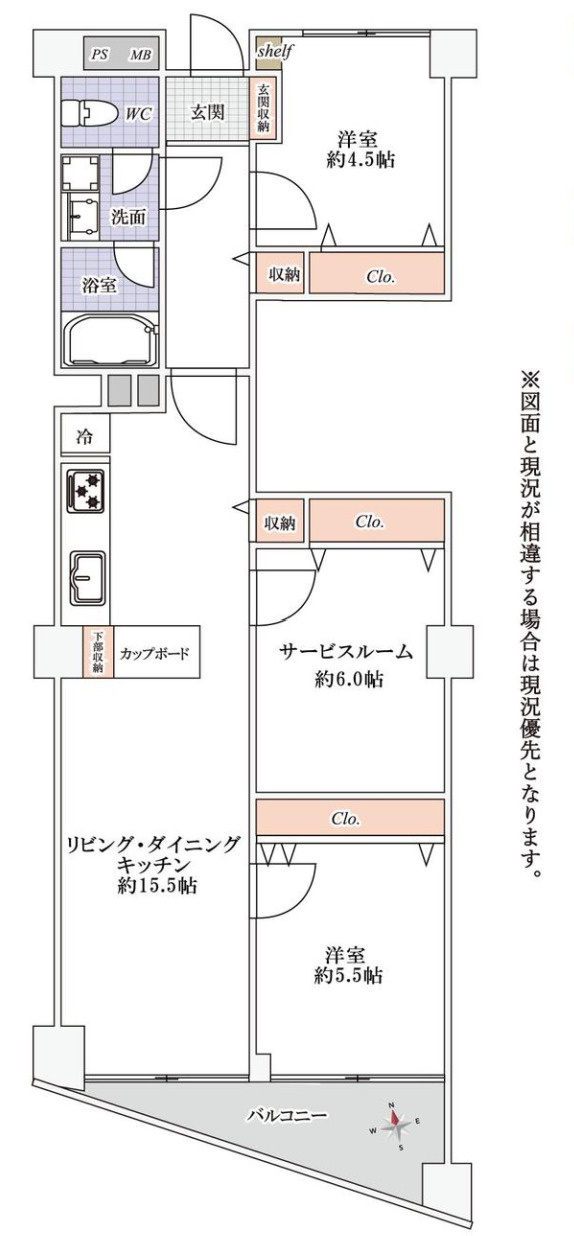 川口グレースマンション　中古マンション