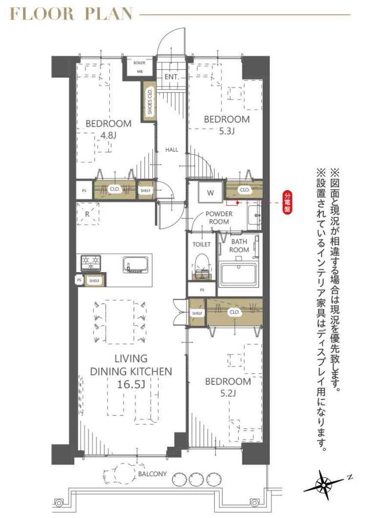 前川公園ローヤルコーポ　中古マンション