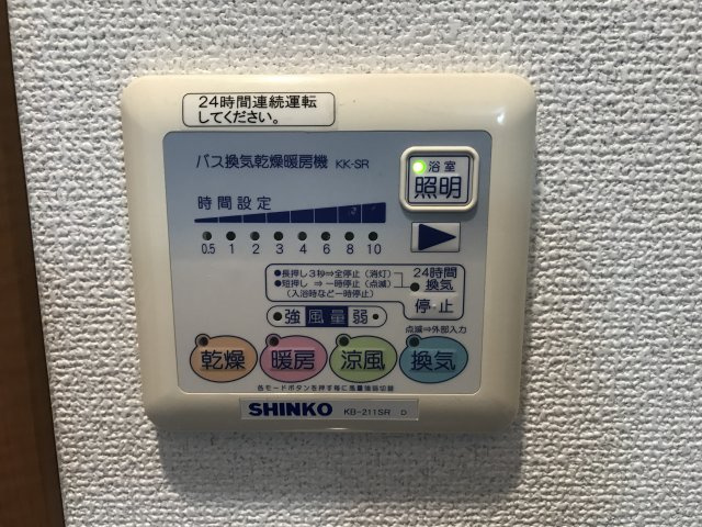 メインシティガーデンベレノスの設備