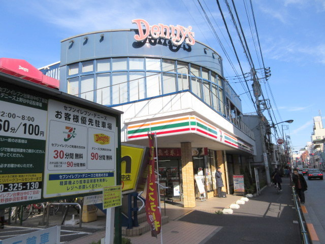 プレジャー谷中のその他|セブンイレブン台東谷中6丁目店