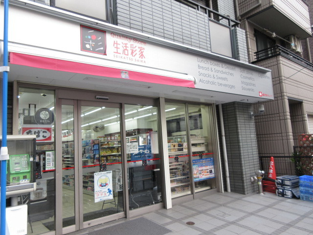 プレジャー谷中のその他|生活彩家