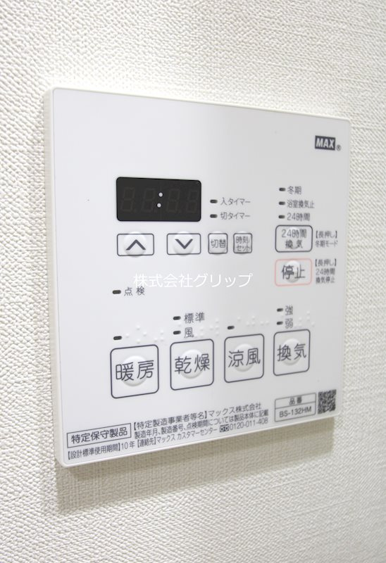 Le'a横濱ベイシティの設備