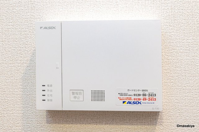 セレーノヴィータ中御所のセキュリティ