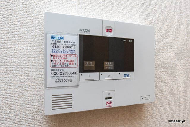 セレーノ稲田のセキュリティ|セコムセキュリティ