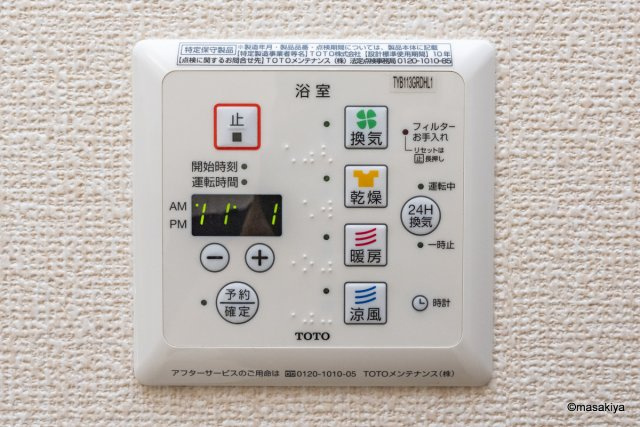 セレーノ稲田の浴室